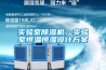 實驗室除濕機，實驗室恒溫恒濕設計方案