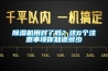 除濕機用對了嗎？這6個注意事項你知道多少