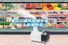 家住一樓或有地下室，怎么防潮防霉？