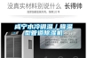咸寧水冷調溫／降溫型管道除濕機