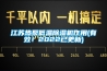 江蘇熱泵低溫除濕機作用(有效！2022已更新)