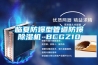 臨夏防爆型管道防爆除濕機 BCGZ10