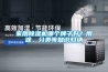 家用除濕機哪個牌子好？用途、分類等知識歸納