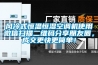 風冷式恒溫恒濕空調機使用微信掃描二維碼分享朋友圈，成交更快更簡單！