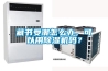 藏書受潮怎么辦，可以用除濕機嗎？