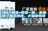 凈化+加濕+除濕一體，家里裝了新風系統，才知道有多爽！