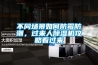 不同場景如何防霉防潮，過來人除濕機攻略看過來