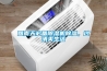 回南天必備除濕機除濕，過清爽生活