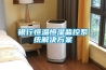 銀行恒溫恒濕監控系統解決方案