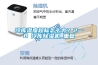 冷庫濕度超標怎么辦？2一8℃冷庫除濕機_重復