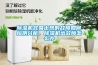 除濕機容易出現的故障如何檢測分析，除濕機出故障怎么辦