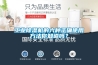 工業除濕機的六種正確使用方法你知道嗎？