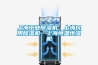 上海工業除濕機，上海民用除濕機，上海恒溫恒濕機