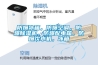 防爆冰箱，防爆空調，防爆除濕機，防爆配電箱，防爆飲水機，冰箱