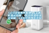 LED試驗條件整理.LED高低溫試驗箱，LED恒溫恒濕試驗箱，LED冷熱沖擊試驗箱