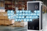 分享：感恩節快樂，電器邀你一起感恩身邊的你我他_公司新聞_新聞動態-實力廠家官網