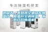 這幾天，不妨將空調開在除濕檔，但是開空調除濕，不妨打開除濕機