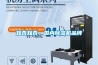 知否知否，國內除濕機品牌