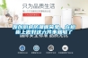 原創廚房防潮很簡單，在櫥柜上做好這六件事就夠了