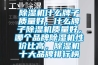 除濕機什么牌子質量好，什么牌子除濕機質量好，哪個品牌除濕機性價比高，除濕機十大品牌排行榜