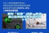 鋼琴“防潮”攻略，除濕機讓你的鋼琴壽命延長幾十年