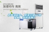 房屋濕氣大，除濕空調or除濕機，我該選誰？