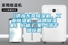 【供應東莞除濕機，工業除濕機，品牌除濕機】價格,廠家,氣流干燥設備