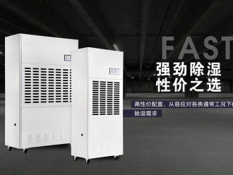 企業新聞工業廠房用加濕器，工業廠房加濕的好方法