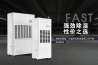 工業廠房用加濕器，工業廠房加濕的好方法