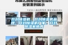 開封除濕機、開封除濕機品牌、開封除濕機廠家、開封除濕機銷售