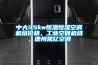中大35kw恒溫恒濕空調機組價格，工業空調機組，德州凱億空調