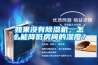 如果沒有除濕機，怎么能降低房間的濕度？
