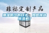潮濕陰冷的日子，如何挑選除濕機？