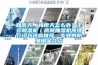 回南天、梅雨天怎么辦？干衣除濕機／房間抽濕機原理介紹與選購推薦，專業的防潮用品介紹