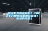 除濕機是智商稅嗎？2022千元級除濕機哪款最強？（附選購攻略）