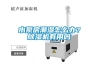 水泵房潮濕怎么辦？除濕機有用嗎