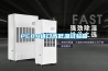 PCBA進口高低溫試驗箱