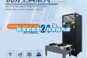 除濕機選型，以實際為準