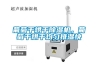葡萄干烘干除濕機，葡萄干烘干均勻排濕快