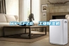 MY-CFZ8  工業除濕機