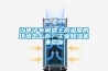 當電子車間遇上高濕度的環境怎么辦？工業除濕機來幫你