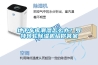 地下車庫潮濕怎么辦？羅特轉輪除濕機給你答案