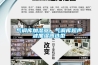 氣調庫加濕器，氣調庫超聲波加濕器選型