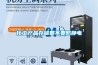 化工產品存儲要不要防靜電