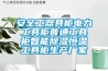安全工器具柜電力工具柜普通工具柜智能除濕恒溫工具柜生產廠家