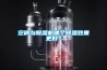 空調與除濕機哪個除濕效果更好？