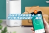 工業除濕機的噪音大，要怎么處理解決問題？_重復