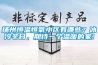 揚州恒溫恒氧小區有哪些？冰冷冬日，期待一個溫暖的家!