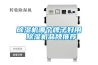 除濕機哪個牌子好用 除濕機品牌推薦