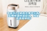 中國殲20機庫在央視公布，采用恒溫恒濕設計，將保養難度降低！